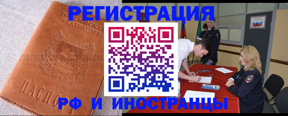 регистрация для школы в Озёрах