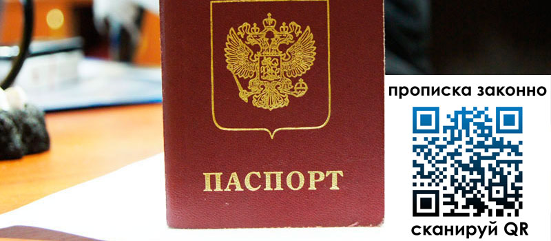 в Озёрах height= регистрация в Озёрах